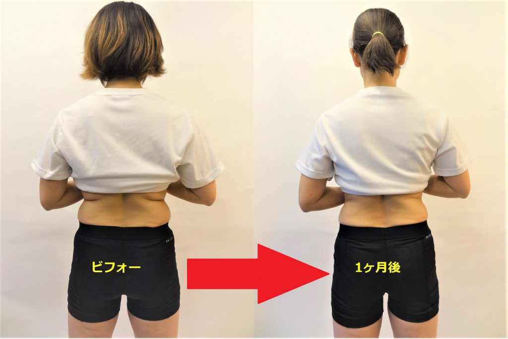 筋トレの効果はどれくらいで出る 開始一ヶ月後の女性モニターさんの結果 21年最新版 文京区のパーソナルトレーニング専門ジム アームリング千駄木 茗荷谷