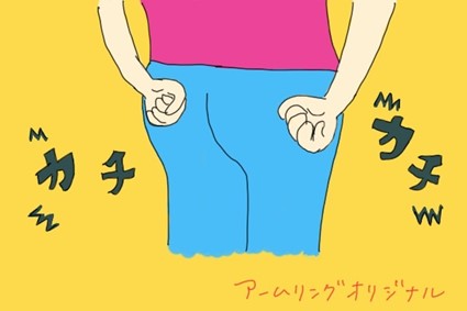 股関節外側の筋肉が硬い時