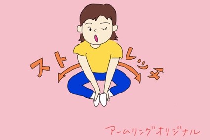 股関節をストレッチするとどんな効果が得られるか