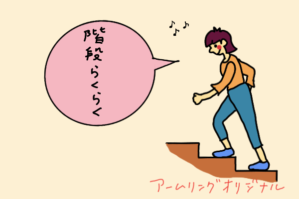 「疲れやすい体が、いまは一日中「楽」に動ける。加圧筋力トレーニングの力ってすごい!」