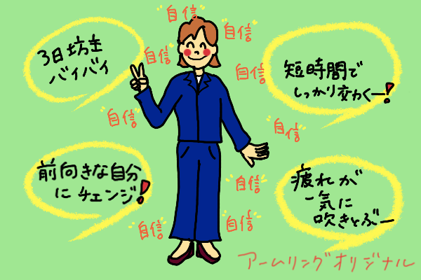 「プロの指導が、私のダイエットの常識を一新!加圧筋力トレーニングで“効く感覚”を初めて知りました」